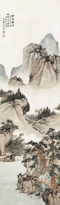 梁树年 戊寅（1938年） 松溪观瀑 立轴