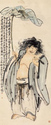 王震 己巳（1929年）作 刘海仙 立轴