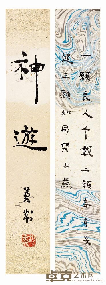 胡兰成 短册双帧 （二帧） 镜心 36.4×6.1cm×2