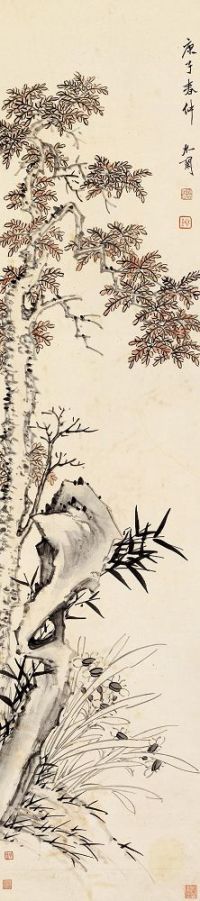 赵之琛 庚子（1840年）作 三清图 立轴