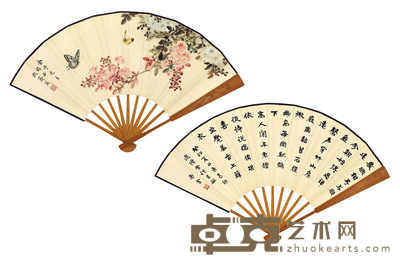 老舍 溥僴 高启诗 海棠彩蝶 成扇 18.6×51.2cm