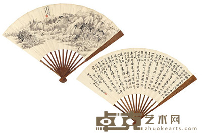 汪大燮 林长民 层峦幽林 王安石诗 成扇 20.6×53.6cm