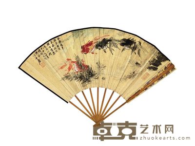 汪亚尘 甲申（1944年）作 萍藻金鱼　节录《召王贞书》 成扇 19×50cm