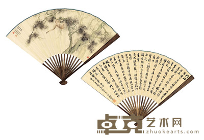 张善孖 谢玉岑 甲戌(1934年)作 云海仙猿 自作诗 成扇 19.2×47.6cm
