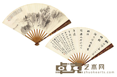 张善孖 张大千 壬申(1932年)作 黄山始信峰 题仲兄画 成扇 20.4×53.2cm