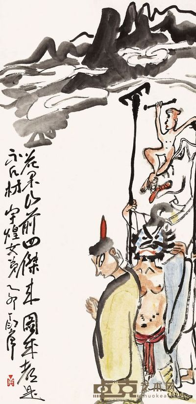 丁衍庸 乙卯（1975年）作 西游记 立轴 68.8×34cm