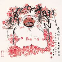 黄永玉 辛巳（2001年）作 落花蒲团 镜心