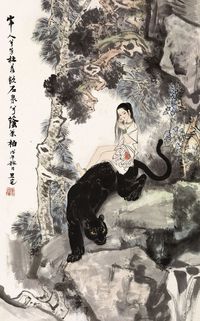 刘旦宅 戊午（1978年）作 山鬼 立轴