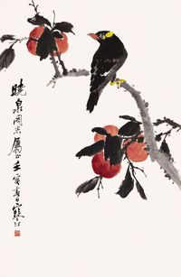 江寒汀 壬寅（1962年）作 红柿八哥 立轴