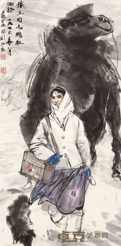 黄胄 1976年作 出诊图 镜心 137.2×67.6cm