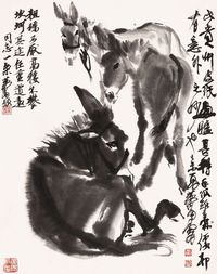 黄胄 己未（1979年）作 任重道远 立轴