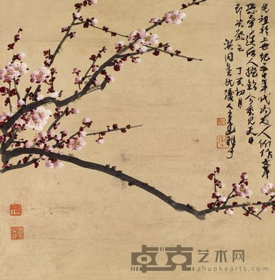 董寿平 梅开五福 镜心 33.6×33cm
