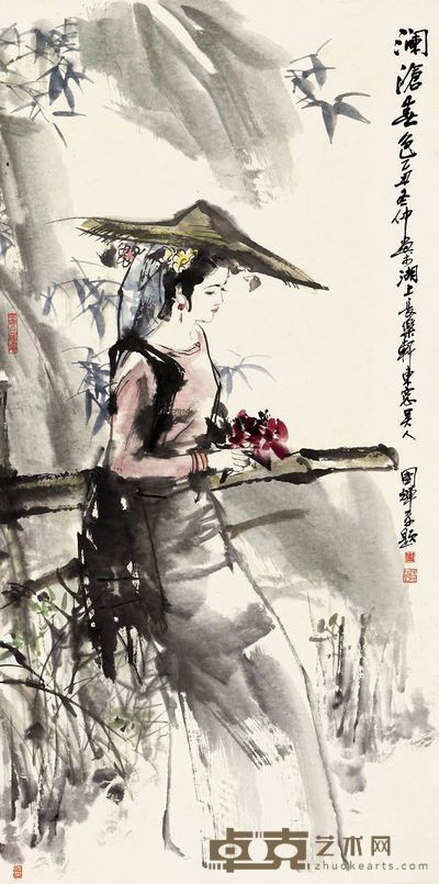 刘国辉 乙丑（1985年）作 澜沧春色 立轴 136.4×68cm
