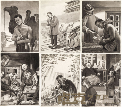 丁聪 1978年作 《骆驼祥子》 （七帧选六） 镜心 17.6×13.1cm×7
