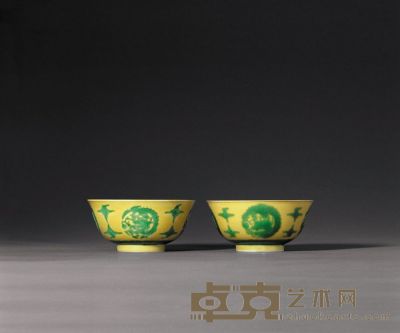 清道光 黄地绿彩团龙纹碗 （一对） 直径14.3cm