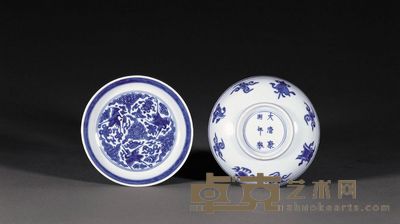 清康熙 青花云鹤八宝纹小盘 (一对) 直径11.5cm