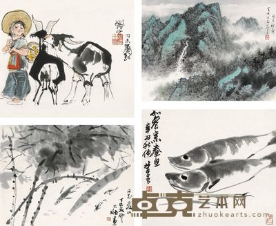 程十发 张大壮 来楚生 乔木 邱受成 俞子才 奇妍峻岭册 册本 (八开) 尺寸不一