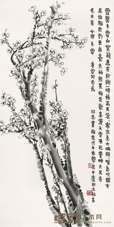 唐云 1978年作 暗香疏影 立轴 93×46.5cm