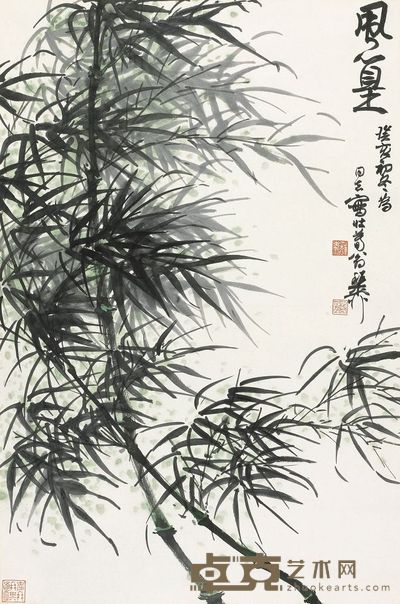 谢稚柳 1983年作 风篁图 立轴 67×45cm