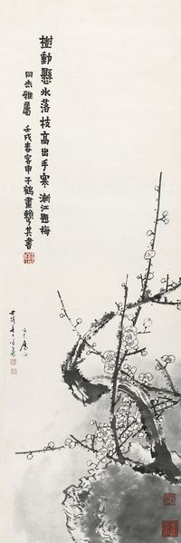 徐子鹤 赖少其 1982年作 冰雪精神 立轴