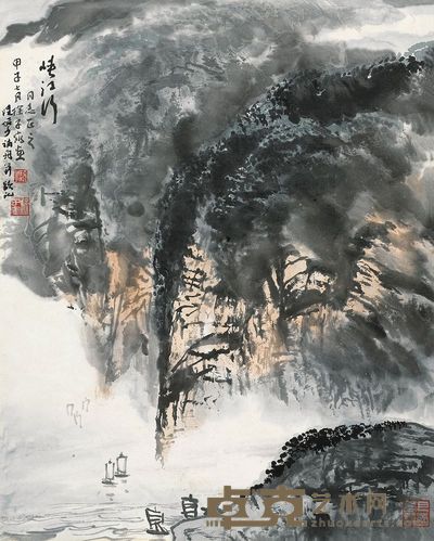 陆俨少 徐子鹤 1984年作 峡江行 立轴 58.5×47cm