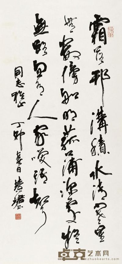 周慧珺 1987年作 草书七言诗 立轴 94×44cm