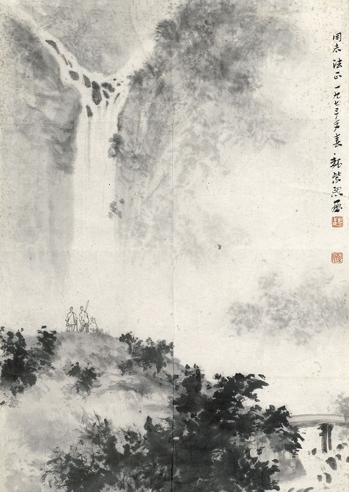 魏紫熙 1973年作 观瀑图 镜心53×37.5cm
