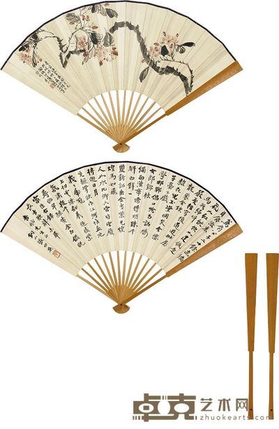于非闇 张伯英 1934年作 海棠秋虫 行书长吉歌辞 成扇