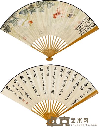 汪亚尘 邓散木 1945年作 菱池鱼戏 行书 成扇 