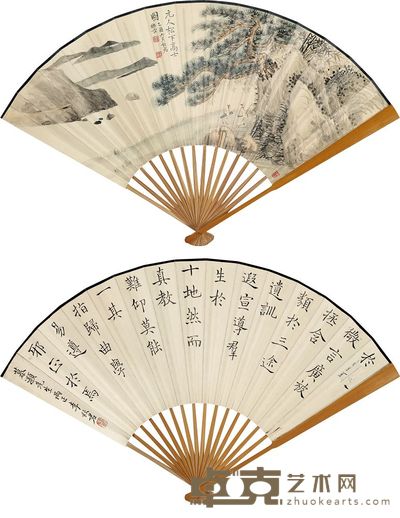 李秋君 1945年作 元人松下高士图并楷书 成扇 