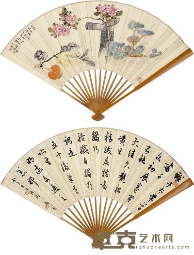 孔小瑜 马公愚 1947年作 博古图 行书 成扇
