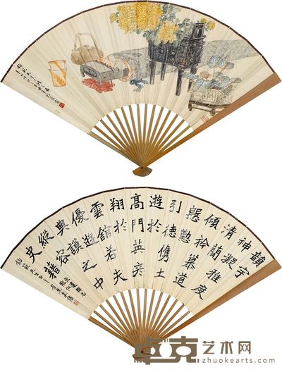 孔小瑜 李健 1941年作 清供图 隶书《元遗兴志》 成扇