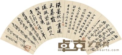 吴昌硕 黄山寿 何维朴 汪洵 行书 扇面