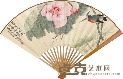 陆抑非 陈志振 1950年作 翠羽红裳图 行书七言诗 成扇
