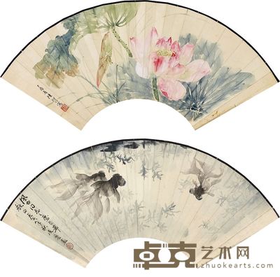 陆抑非 凌虚 1957年作 翠荷 金鱼 扇面