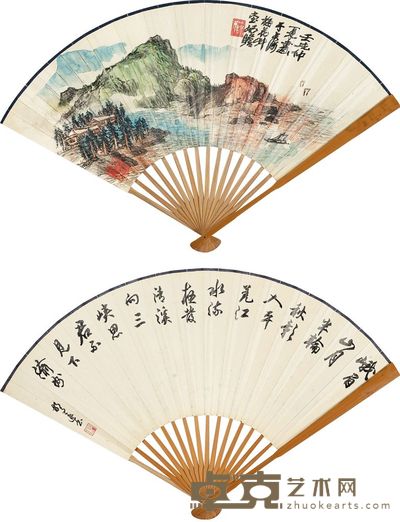 朱屺瞻 胡问遂 1982年作 秋山帆影 行书李白诗 成扇 