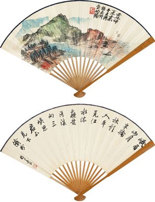 朱屺瞻 胡问遂 1982年作 秋山帆影 行书李白诗 成扇
