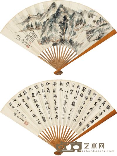 陆俨少 1936年作 仿北苑山水并行书 成扇