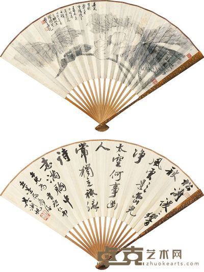 郑午昌 吴湖帆 1950年作 墨荷图 行书 成扇