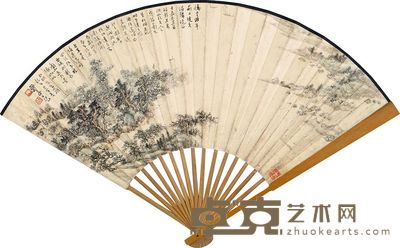 郑午昌 杨友仁 1950年作 烟江别送 楷书郁达夫诗 成扇