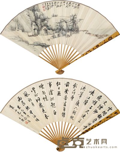 张大千 沈尹默 1946年作 秋江泛棹 行书七言诗 成扇
