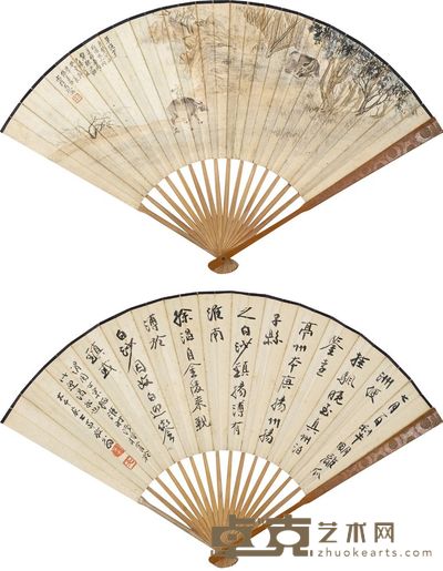 张善孖 张大千 1930年作 夕阳牧童图 行书放翁诗 成扇
