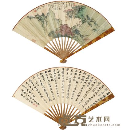 溥儒 溥伒 仙源空翠 行书 成扇 