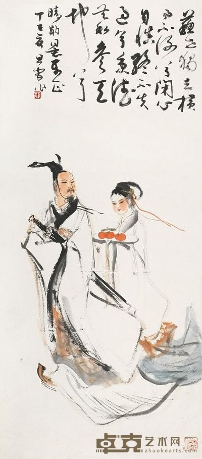 刘旦宅 1977年作 橘颂 立轴 116.5×51cm