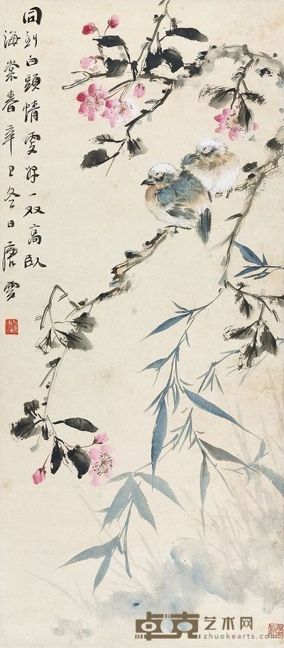 唐云 1941年作 海棠白头 立轴 80×35cm