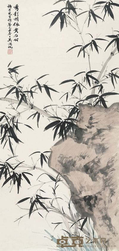 吴湖帆 1949年作 竹石 立轴 114×54.5cm