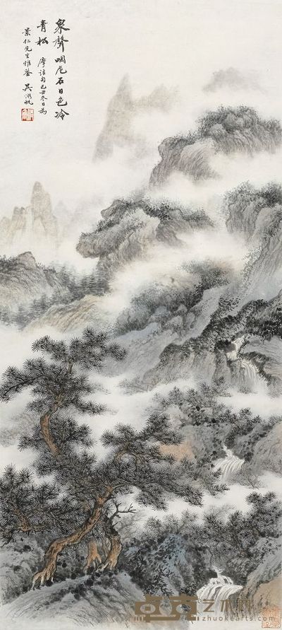 吴湖帆 1949年作 泉声咽危 立轴 106×47cm