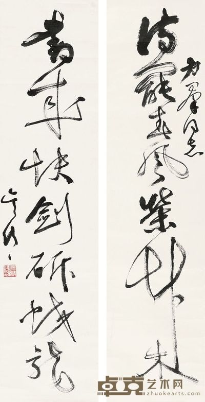 吴湖帆 草书七言联 对联 135.5×33.5cm×2