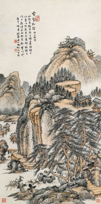 冯超然 1942年作 云壑松阴 立轴 103×51cm
