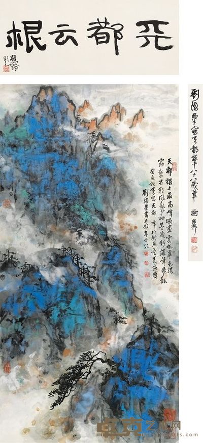 刘海粟 1983年作 黄山天都峰 立轴 136×67.5cm